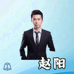赵阳