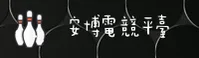 安博电竞(ANBO)官方网站 - 正版平台入口