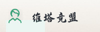 合作伙伴